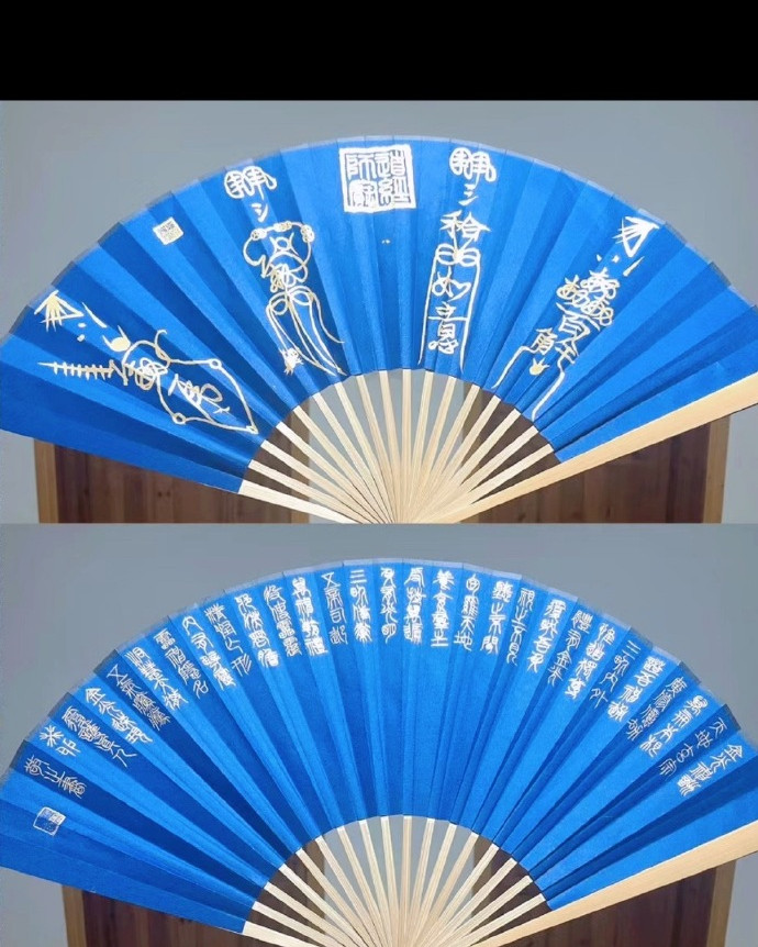 平安扇子