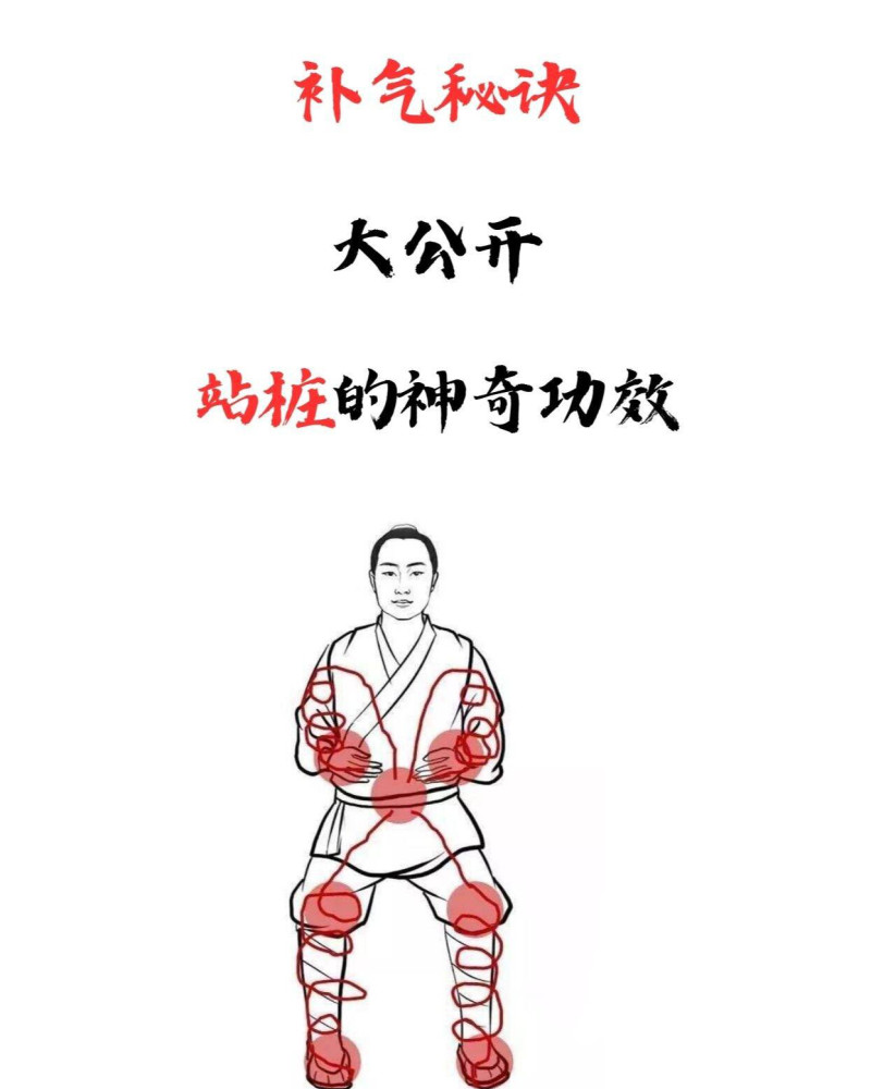 站桩问题