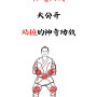 站桩问题