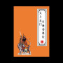 早晚课讲解